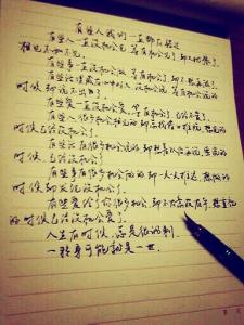 适用于QQ签名的歌词