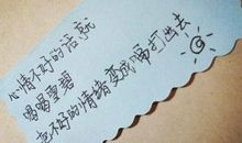 搞笑又有道理的句子