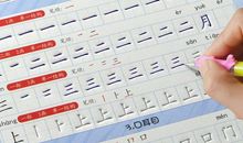 描写文具比喻句