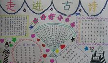 比喻句关于四季的