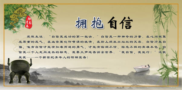 小学生阅读励志名言