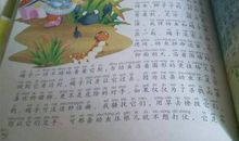 跑步比赛的好词好句