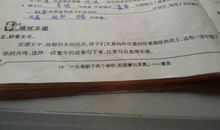 小学快毕业个性签名