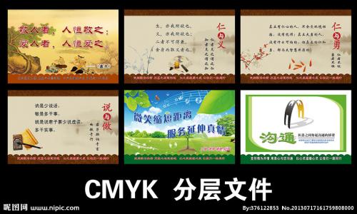 关于预测灾难的谚语