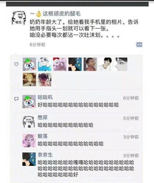 2018最新幽默笑话