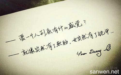 很伤心很伤心的句子