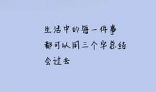 有关坚持的比喻句