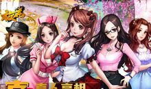 校花的贴身高手经典语录