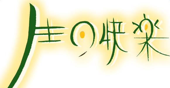 十岁生日祝福