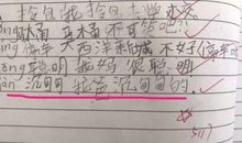 用虽然什么但是造句大全