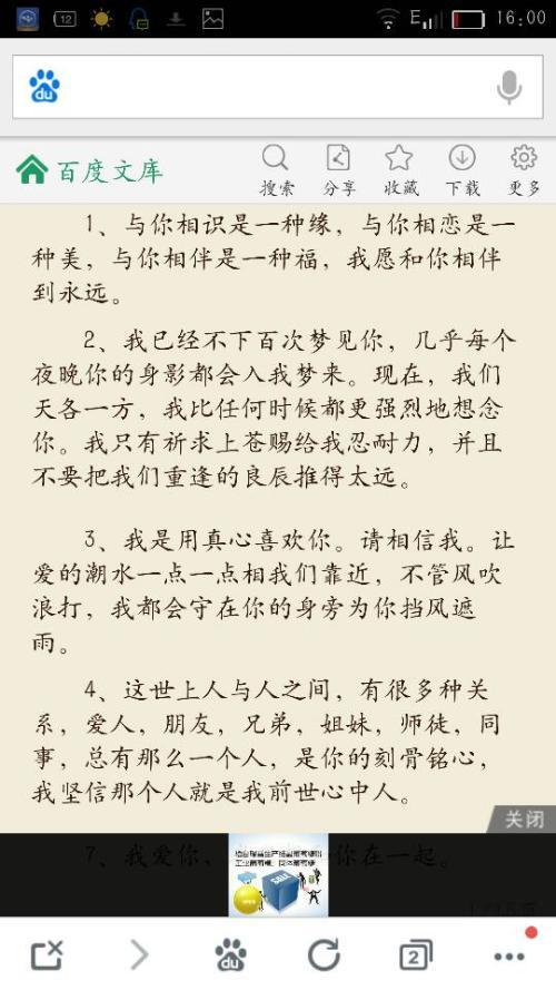 如果我哄一个女孩,我会很感动