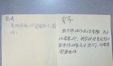 关于细心的歇后语