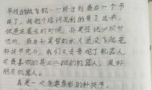 简单的童年比喻句