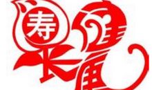 长辈过生日祝福短信