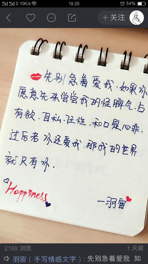 苗圃工人的经典名言