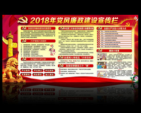 2018农历新年诚信短信