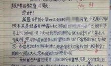 寄小读者的好词好句