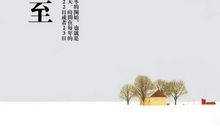 跟茶有关的谚语