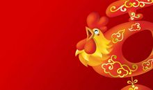 给公司祝福语大全2020