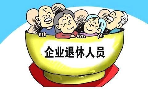 退休人员问候