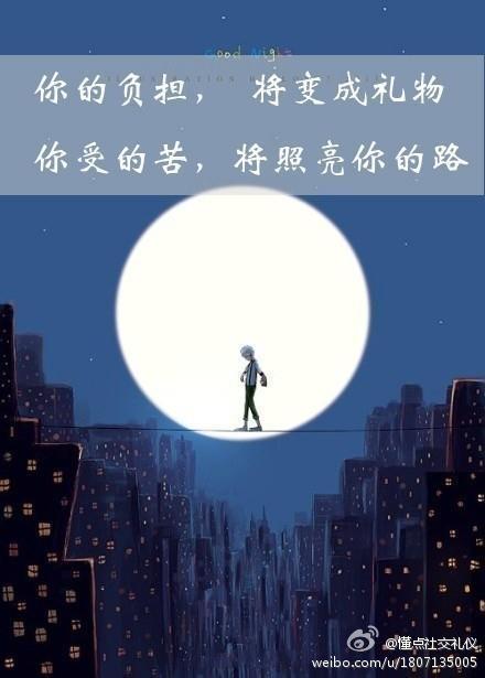 销售斗争的灵魂鸡汤