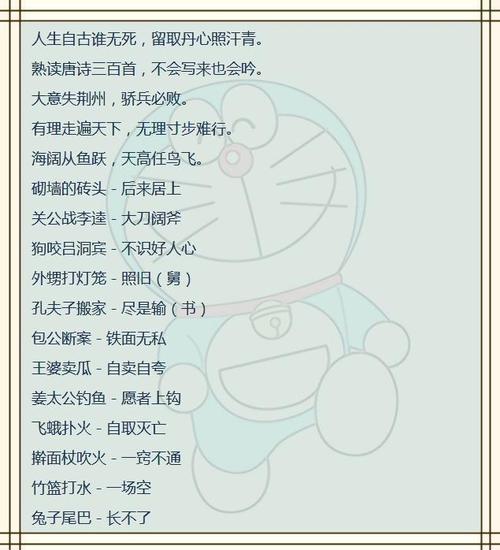 常见的黄河谚语