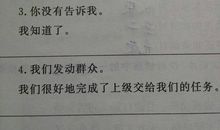 用虽然可是写一句话