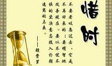 励志勤奋类谚语