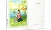 寄小读者中的好句