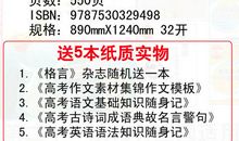 形容高考的诗句