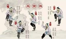 广播操口号霸气