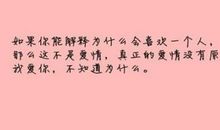 写给女朋友的说说