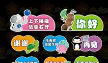 校园安全标语口号大全