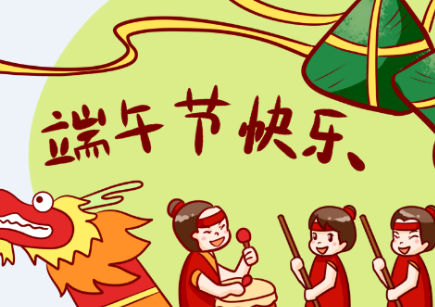 2019年银行祝福词一句话