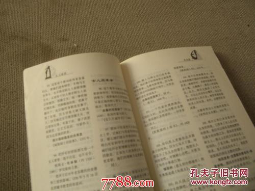 成熟女人保养报价