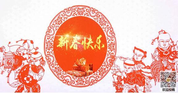 简洁的农历新年祝福