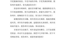 4s店拜年祝福语