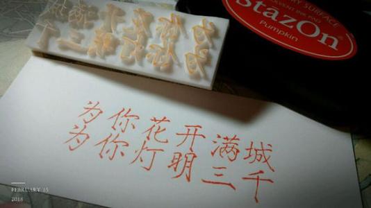 天官赐福的经典语录