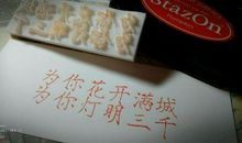 天官赐福的经典语录