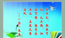 读书重要性的名言警句