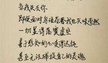 2018最感人情话短信