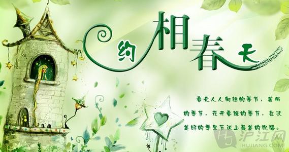 关于四个季节天气的谚语