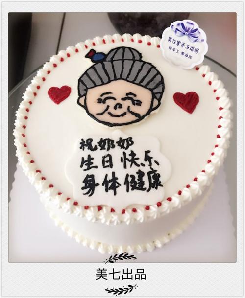 谈论健康的祝福