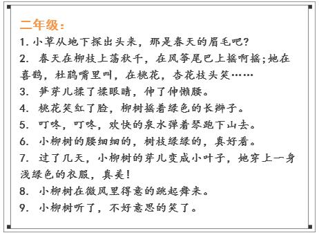 关于挫折的隐喻