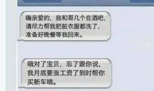 2018搞笑整人短信