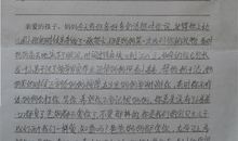 小学分别时说的话