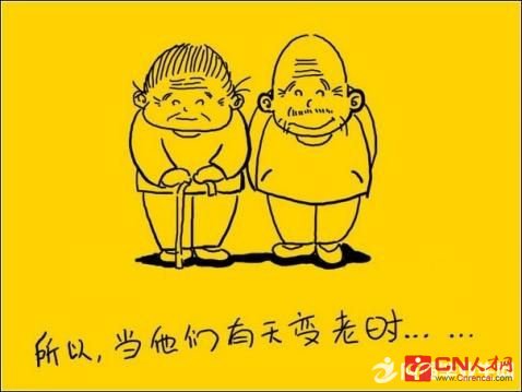 关于家庭感情的寓言