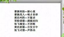 有关下雨的歇后语