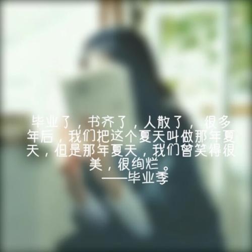 兄弟离别的祝福