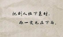 蕴含哲理的句子